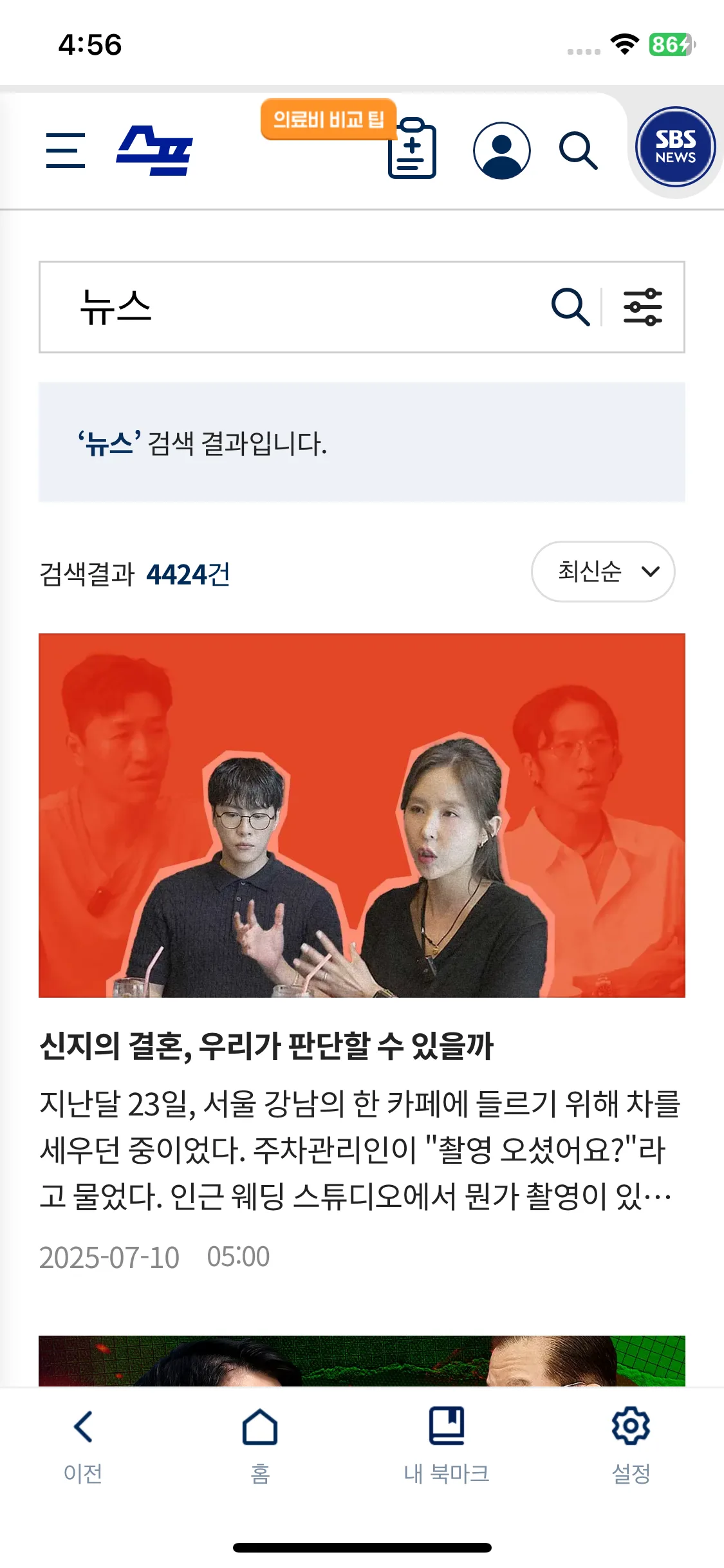 Test Image 10